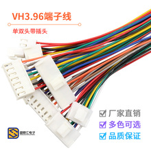 VH3.96 ���^���i�۶��Ӿ� �g��3.96mm 1015#22��ɫ���^�p�^��Ӿ�