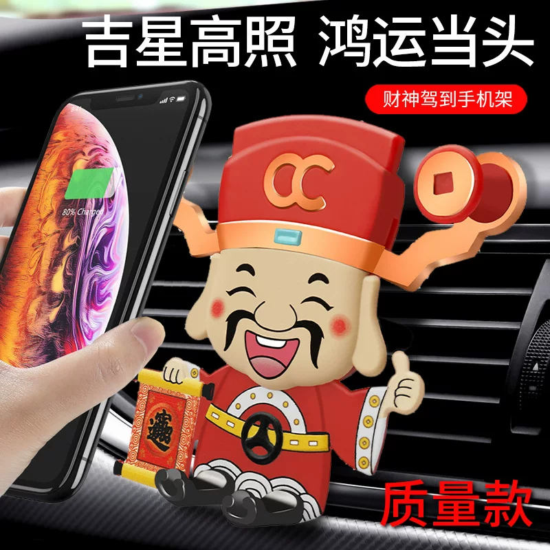 Universal phone holder for car