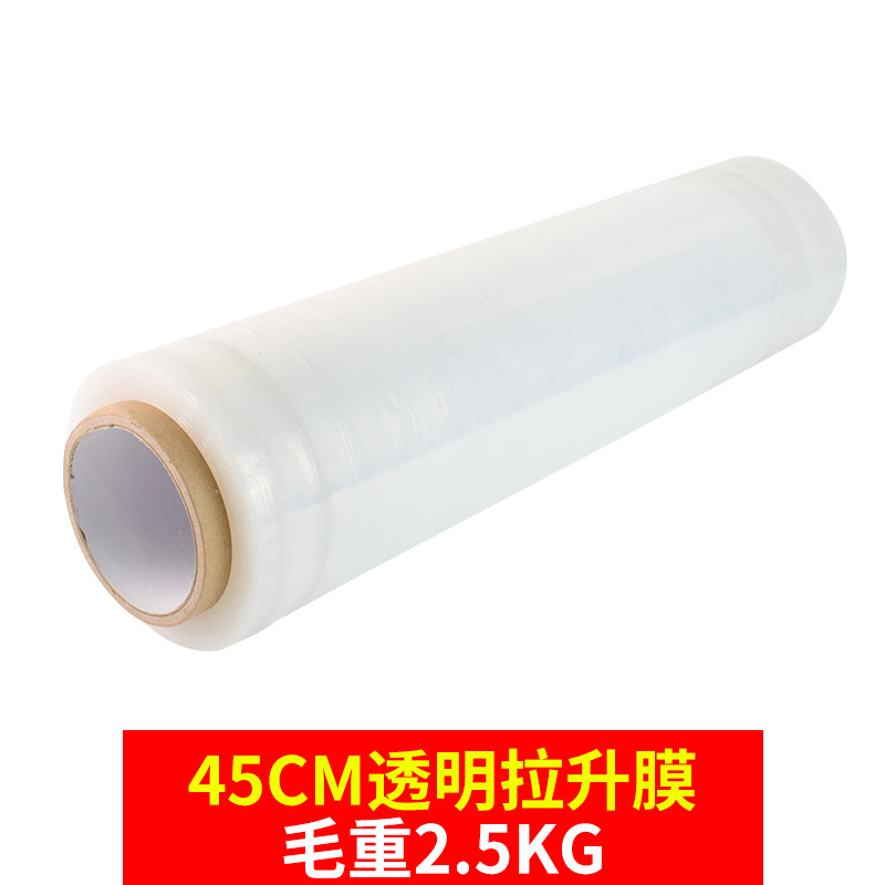 Película estirable al por mayor película de plástico transparente de 45 y 50cm de ancho