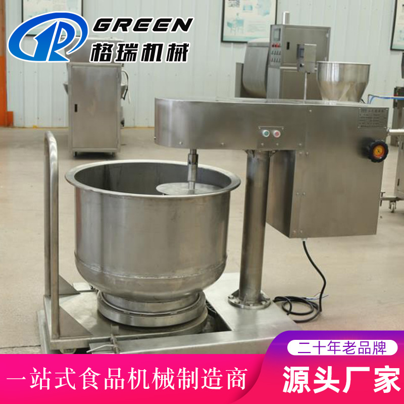 变频打浆机 面糊搅拌制浆机 不锈钢调速打浆机 食品面糊打浆机