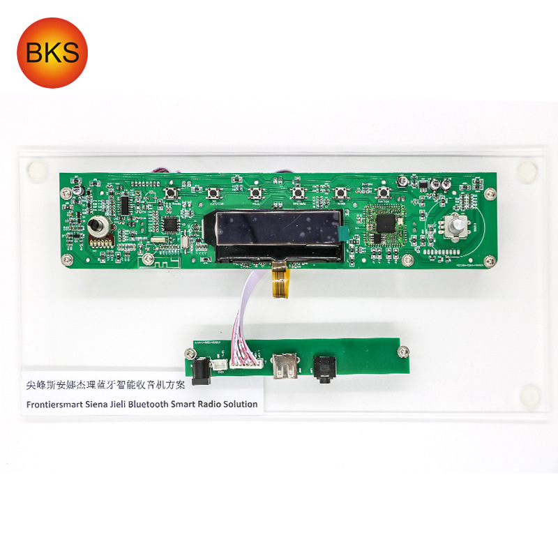 老人收音机尖峰斯安娜数字模块pcba方案开发drmcdrdab收音机模块