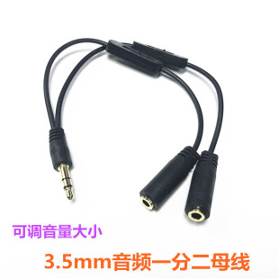 ��X�֙C���{�������l����X3.5mmһ�ֶ�����ĸ���C�������L��