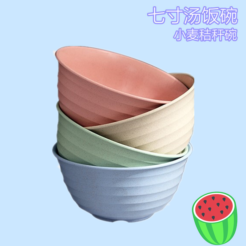 Wheat Straw 7-inch Large Bowl Household Rice Bowl Spicy Hot Thickened Instant Neat Bowl Japanese-style Imitation Ceramic Lamen Neat Bowl Wheat Straw 7-inch Large Bowl Household Rice Bowl Spicy Hot Thickened Instant Neat Bowl Japanese-style Imitation Ceramic Lamen Neat Bowl
