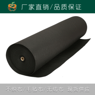 �S��ֱ�N��ɫ1mm-4mm��ܛ����ɫꪽqë�ֲ������o����1.65Ԫÿ��