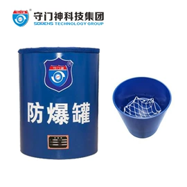 安检门;安检探测器;安保防卫用品