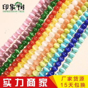 ؈��ʯ����ɢ��ɢ��diy�Ʒ����ִ�������A��ˮ��ɢ������