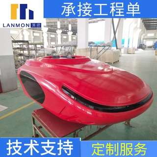CNC模具定制/小批量模具定制 玻璃钢模具