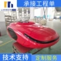 定制玻璃钢模具