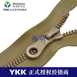 YKK5号开口仿金属丝光布带树脂拉链 适配金色夹克休闲服饰 可咨询