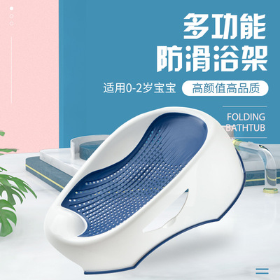 處理庫存嬰兒浴架寶寶洗澡新生兒人體浴盆浴網兜懸浮墊可坐躺