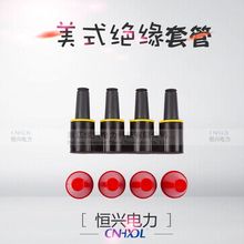 �a�d���MPH-15kv/200A/600A���ĸ��T����|���^�B����ʽ����^