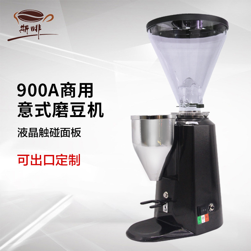Molinillo de café eléctrico profesional estilo italiano 900A transfronterizo con control cuantitativo para granos de café.