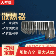 厂家供应大功率铝制型散热器 电子家电通讯散热片 高密齿散热器