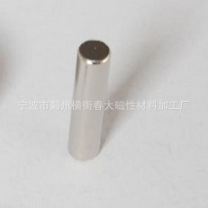 宁波磁铁生产商供应N系列D8X25钕铁硼强力磁棒