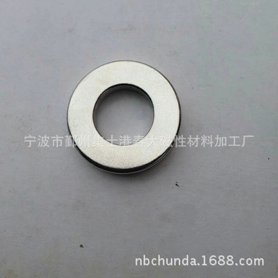 宁波磁铁生产商供应N48性能D42-25x9圆坏磁铁