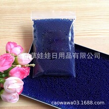 �ݺ�7-8MM��Ӳĥɰ͸���ݴ�����ˮ���� ˮ����ˮ����ˮ���鹫��r