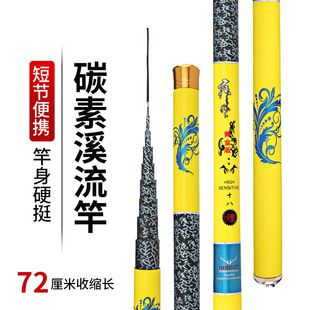 �؃r̼���ָ��~�U���l 3.6��7.2����~���ָ�̼�ض̹�Ϫ���ָ�