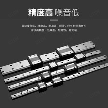 厂家3D打印机专用直线导轨MGN12模组滑台微型精密线轨半导体导轨