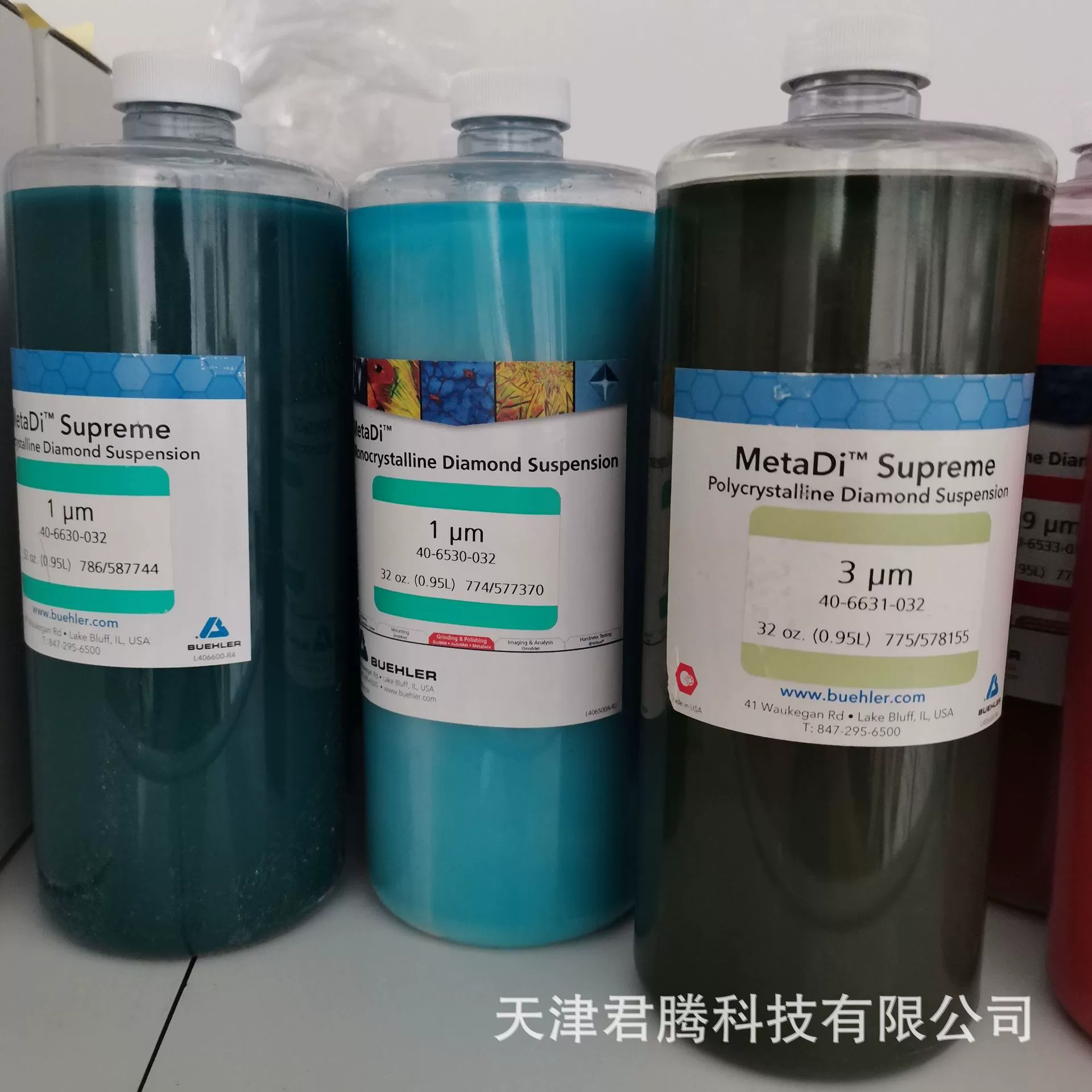 Разрешено к продаже суспензия бруллер одиночных кристаллов MetaDi алмазная суспензия 405531032