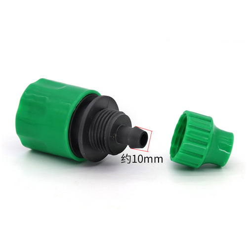 Plastic 3-point water connector household car wash water gun water pipe hose faucet flower watering pipe atomizing nozzle connector