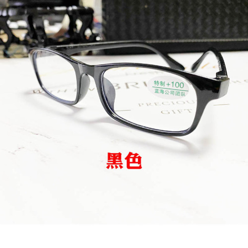 Blue Ocean Team New Activated Carbon Magnetic Blue Light Blocking Reading Glasses Street Stall Magnet Reading Glasses Traveling to Temple Fairs