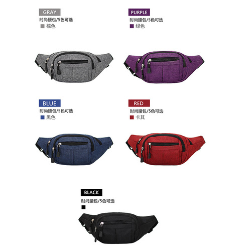 Men's waist bag, street-side canvas single-shoulder crossbody fashionable cashier bag, Korean version, cycling, running, sports large-capacity waist bag