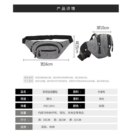 Men's waist bag, street-side canvas single-shoulder crossbody fashionable cashier bag, Korean version, cycling, running, sports large-capacity waist bag