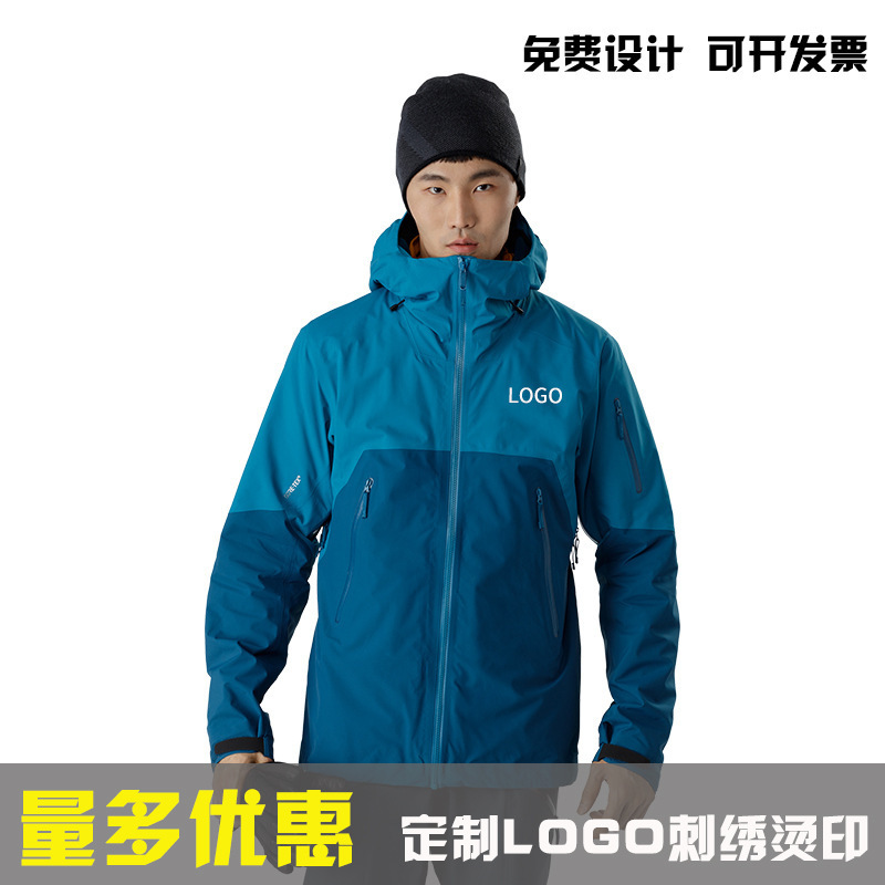 Hot-Selling Three-In-One Mountaineering and Travel Windproof and Waterproof Team Workwear, Warm and Fleece-Lined Outdoor Workwear