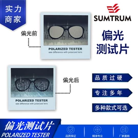 其他眼镜;眼镜盒/包;眼镜定制