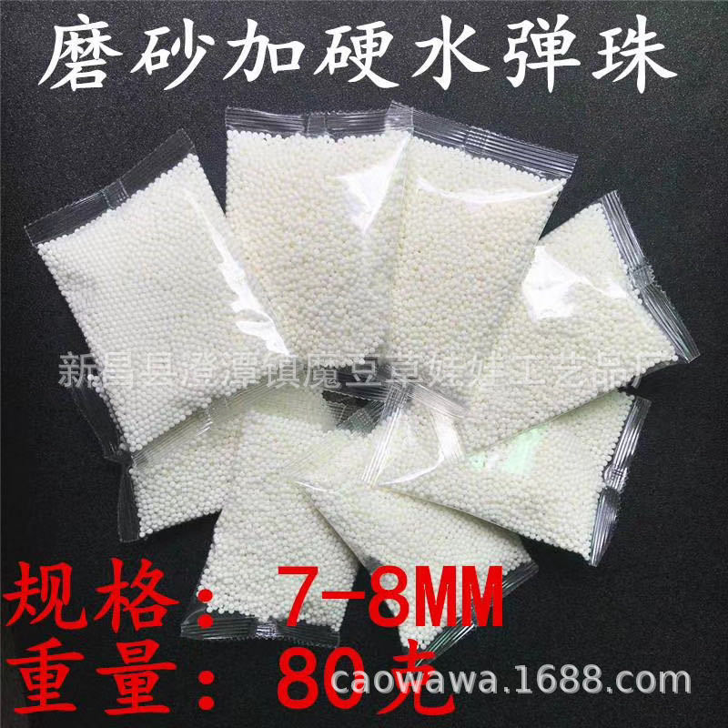 �ݺ�7-8MMĥɰˮ����ĥɰ͸��ɫ��Ӳ�������ʵ��ĥɰ�����ˮ��