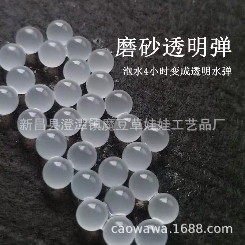 ��Ӳĥɰ��ĥɰˮ��ˮ��͸����Ӳ����7-8mm��Ƥhk416��Ȥp1ר�õ�