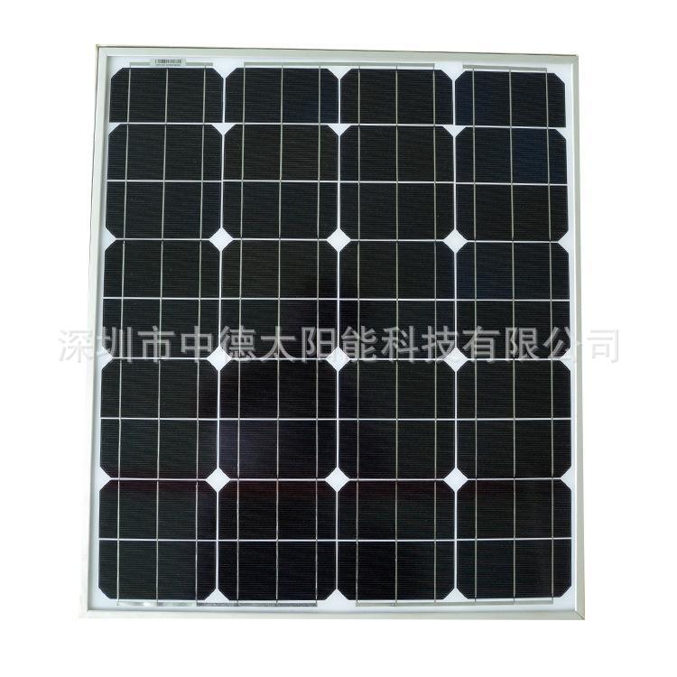 厂家直售18V40W单晶太阳能电池板 太阳能充电板 太阳能层压板