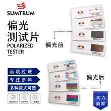 �OӋ��ӆƫ��yԇƬ���Բʺ�׃ɫ������y�������R���ƫ�����R