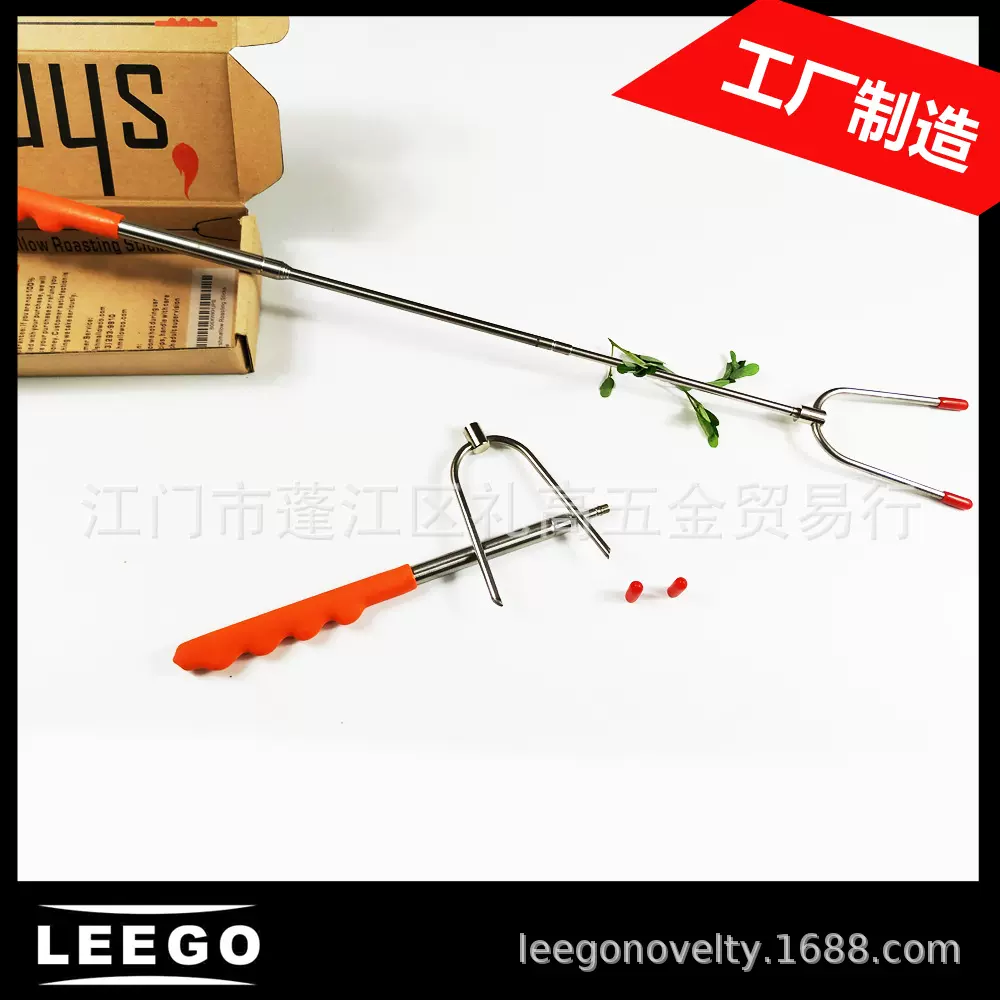 电商烧烤用具伸缩烧烤叉1米长伸缩烧烤叉多色可选可伸缩烧烤叉