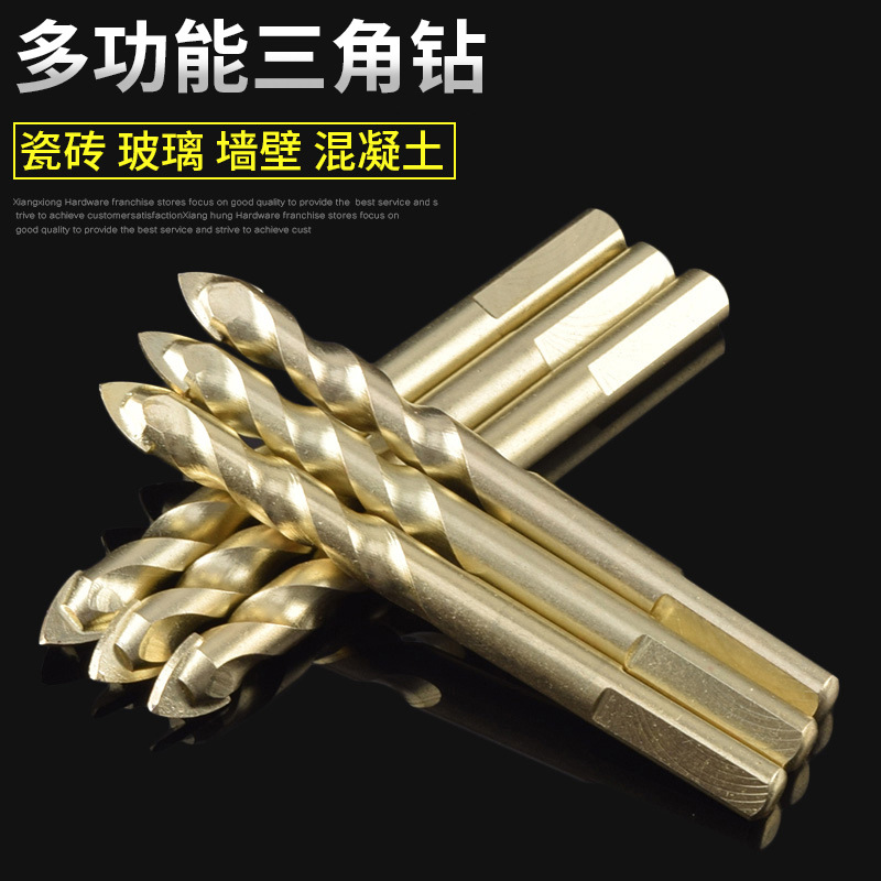 瓷砖钻头多功能玻璃钻头打陶瓷混泥土水泥墙体合金三角钻头扩孔器