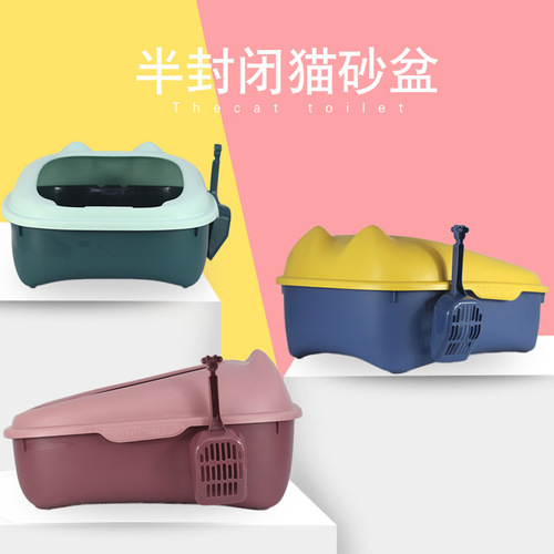 Pet Cat Litter Box Anti- Splash Cat Toilet Large Cat Poop Pan Cat Ears Semi-Closed Small kitten Cat Sandbox