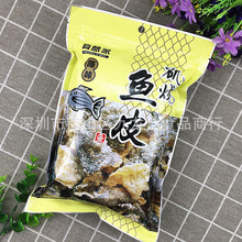 批发 自然派叽烧鱼皮 原味脆鱼皮即食海鲜海味休闲零食品小吃60g