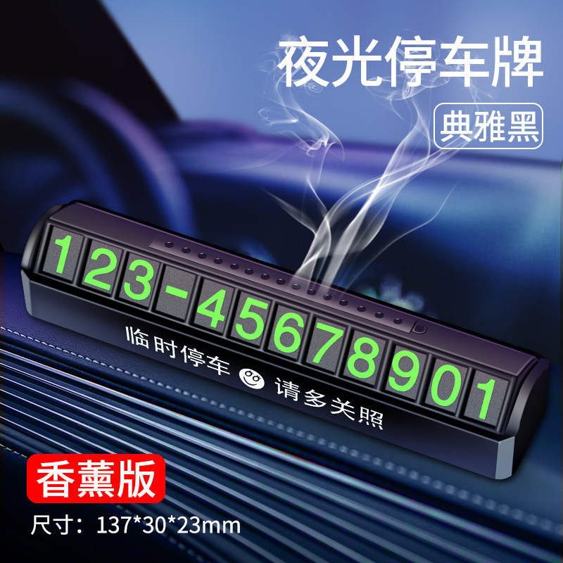 New car temporary parking plate hidden moving license plate creative parking card parking number plate luminous moving car card