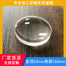 �S��͸�R�ӹ��p͹͸�Rֱ��35mm����160mmK9��W��͸�R�����RƬ