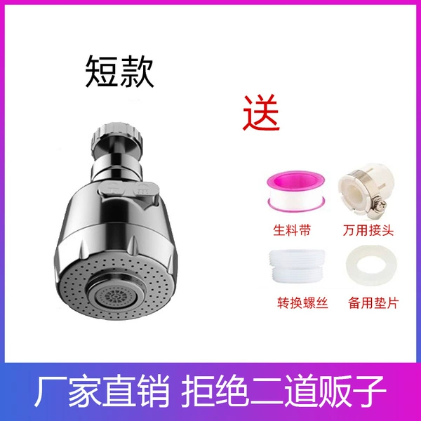 Two-speed short (buy one, get four free)