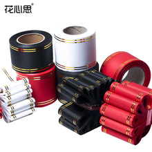 足50码花店拉花金边开业花篮条幅飘带开张花架红色彩带制作写字布