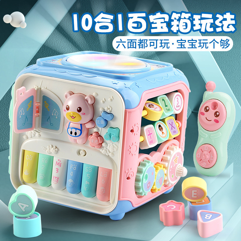 Baby 0-1 Year Old Toy Light Music Multifunctional Wisdom Cube Six-sided Hand Drum Set Baby Early Education Toy