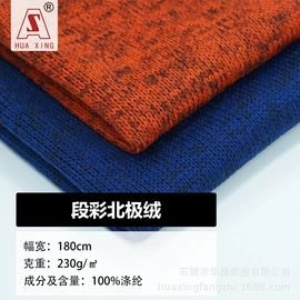 毛圈布;绒布;其他针织面料