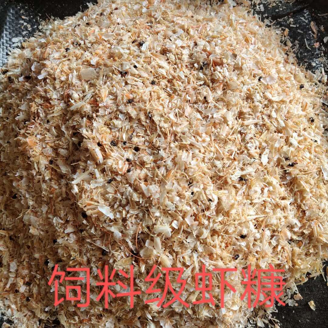 厂家常年批发销售虾粉 对虾粉 饲料虾糠等虾制饲料产品