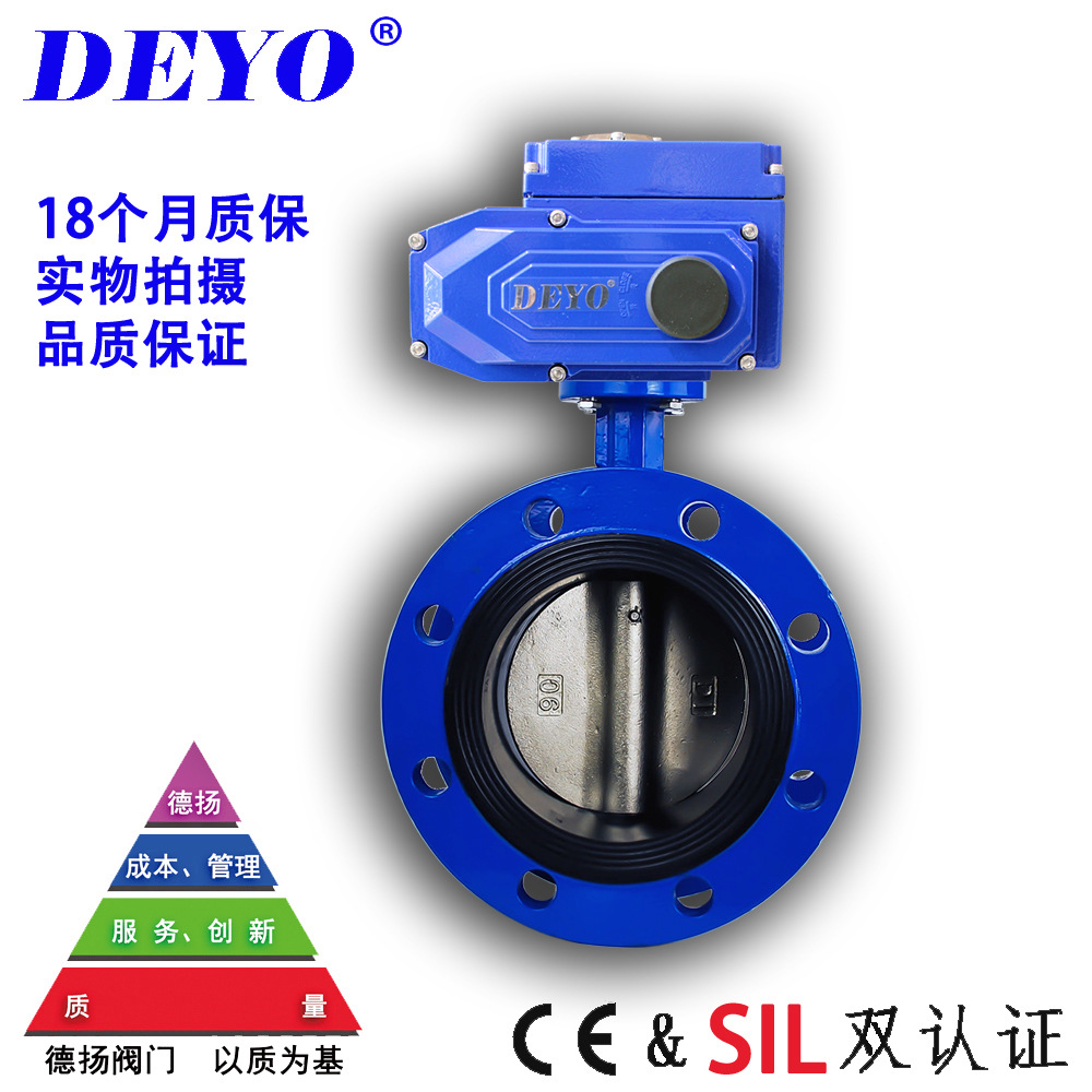 D941X电动法兰蝶阀 伸缩法兰污水暖通空调排水 加长杆衬胶软密封