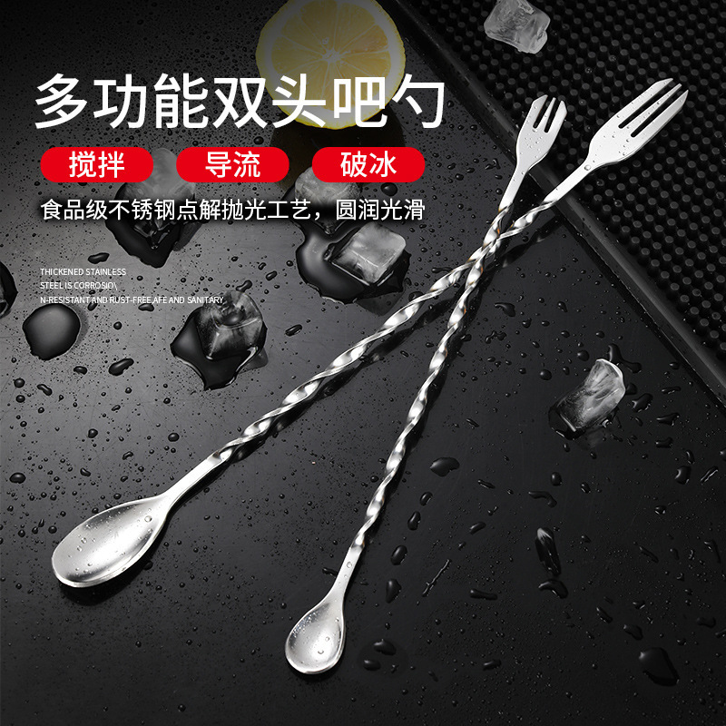 Mixing Spoon 304 Stainless Steel Long Handle Bar Spoon Ice Spoon Dual-Purpose Fork Cocktail Mixing Spoon Thickened