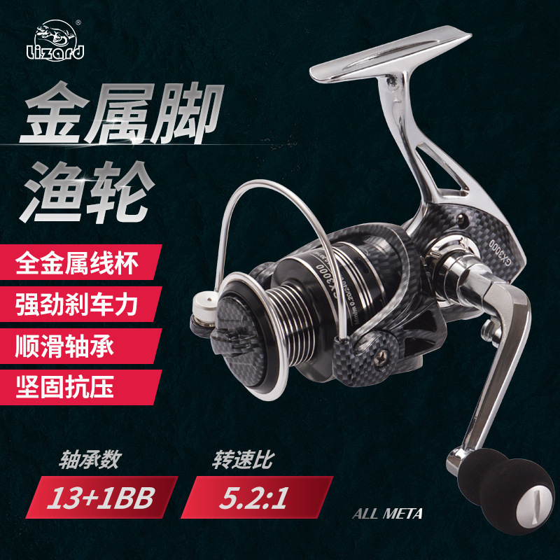 Kemeilong Metal Foot Spinning Reel, Lure Fishing Reel, Rock Fishing Reel, Sea Fishing Reel, Gapless Double Bearing Fishing Reel, Fishing Reel Wholesale