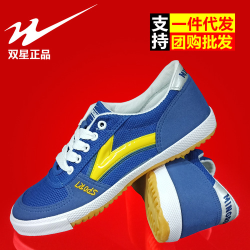 Men's and Women's Dual Star Table Tennis Shoes, Casual Sports Sneakers, Non-slip Cowhide Sole Canvas Badminton Training Shoes