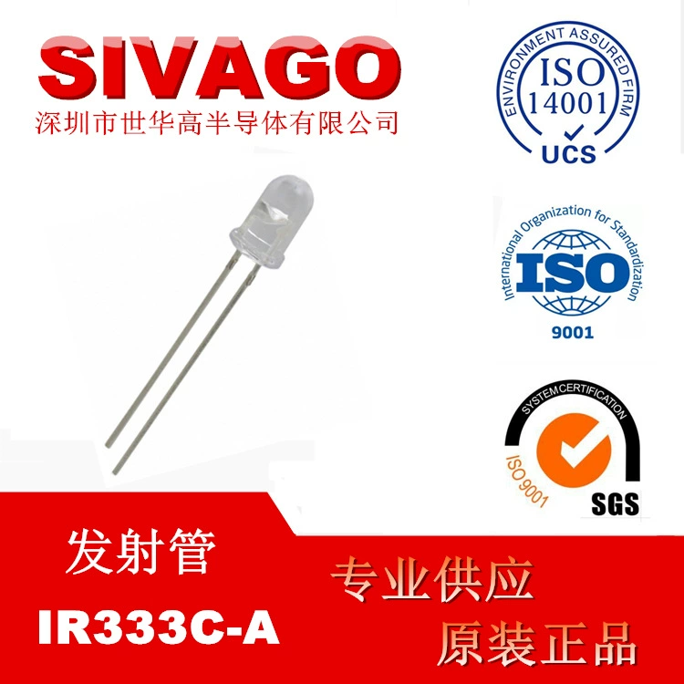 IR333C-A 5 мм прямой вставки с длиной волны 940 нм светоизлучающий диод инфракрасный излучательная трубка Тайвань миллиардный свет