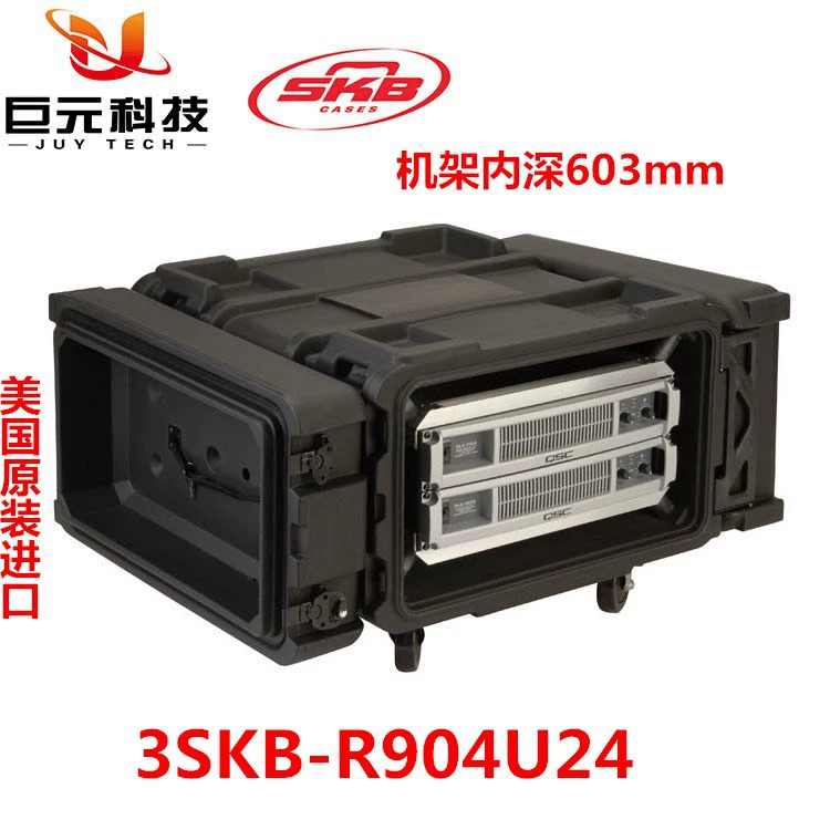 Американская SKB демпфирующая стойка 4U6U8U10U12U14U16U коробки 3SKB-R904U24